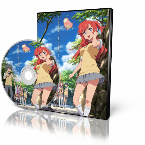 Ano Natsu De Matteru Cap 08 Avi / Xvid Ano Natsu De Matteru Cap 08 Avi / Xvid