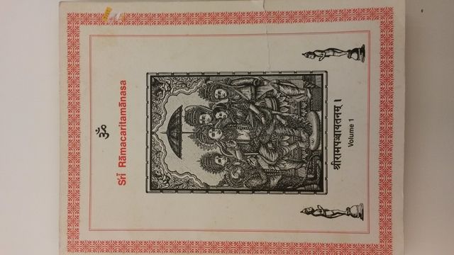 Tulsidasa's Sri Ramacaritamanasa: Volume 1 - Balakanda, Tulasidasa ; Bhargava, Pandit Ladli Prasad (intro.) Tulsidasa's Sri Ramacaritamanasa: Volume 1 - Balakanda, Tulasidasa ; Bhargava, Pandit Ladli Prasad (intro.)