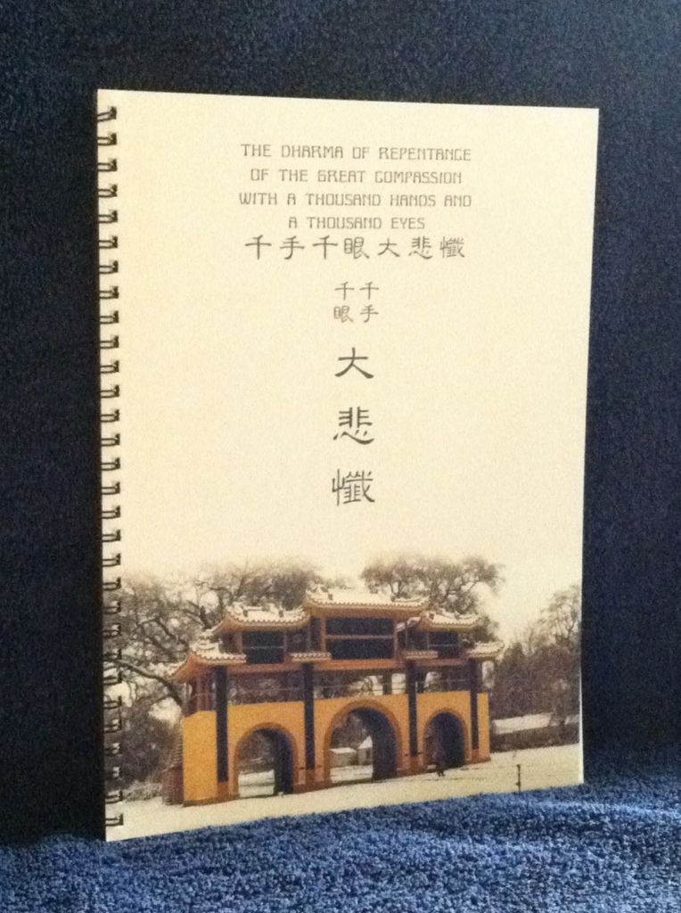 The Dharma of Repentance of the Great Compassion with a Thousand Hands and A Thousand Eyes The Dharma of Repentance of the Great Compassion with a Thousand Hands and A Thousand Eyes