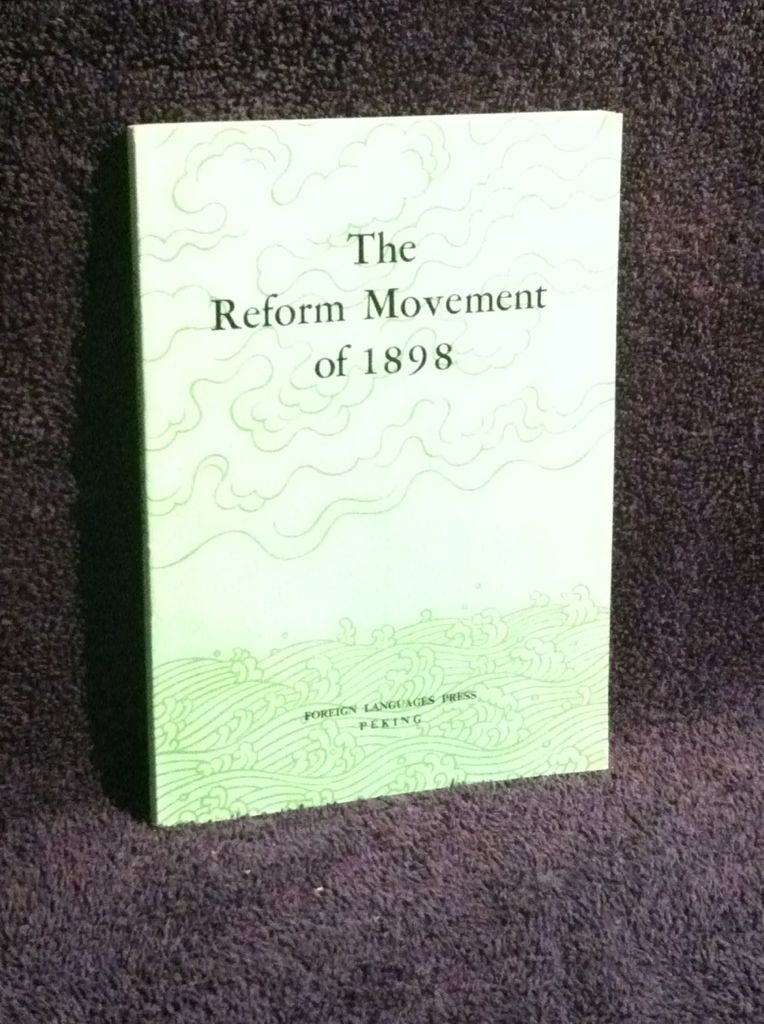 The Reform Movement of 1898, Compilation Group For The "history Of Modern China" Series The Reform Movement of 1898, Compilation Group For The "history Of Modern China" Series