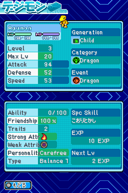 Digimon Story Lost Evolution English Translation Rom - lasopahill