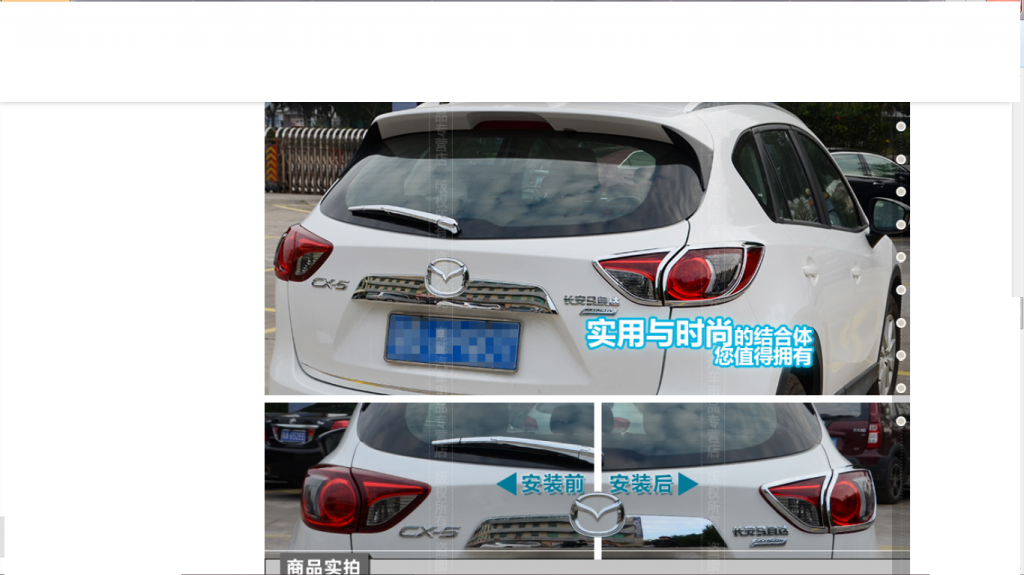 Phụ kiện đồ chơi cho tất cả các loại xe Mazda, Hyundai, Kia, Honda, VOLKSWAGEN - 4