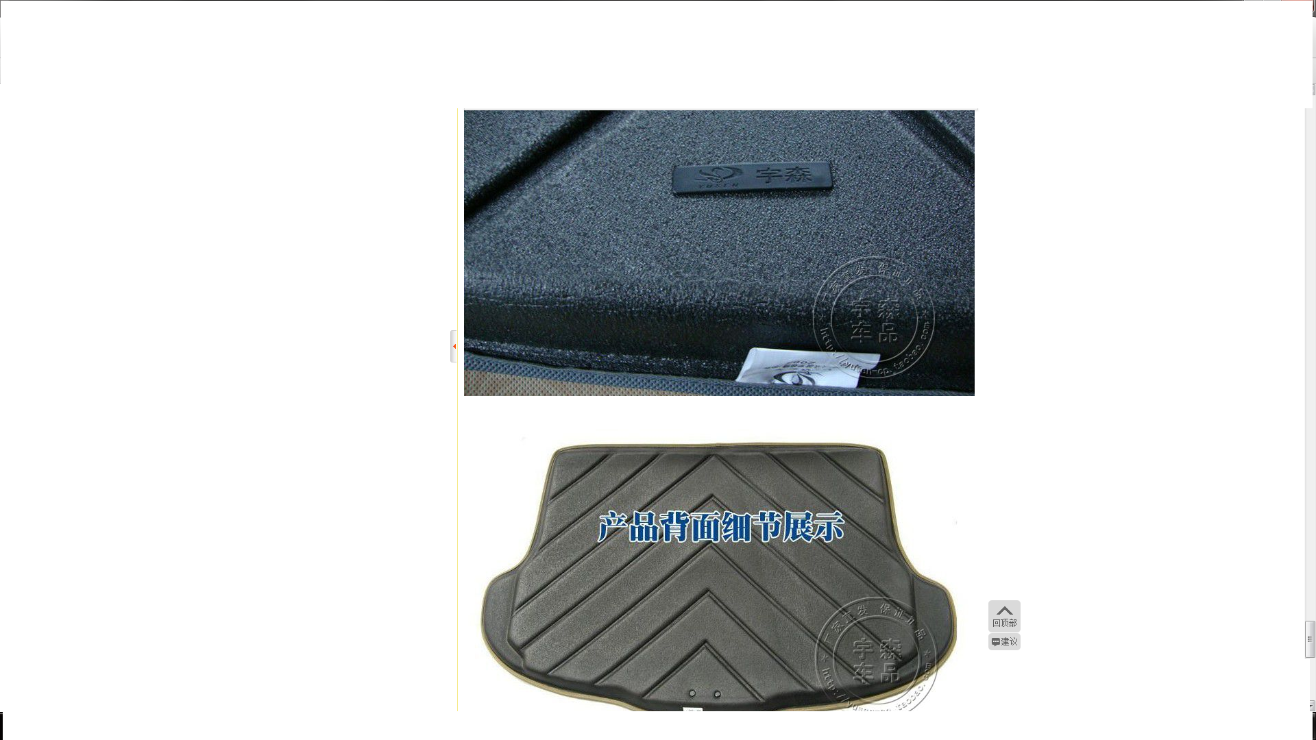 Phụ kiện đồ chơi cho tất cả các loại xe Mazda, Hyundai, Kia, Honda, VOLKSWAGEN - 42