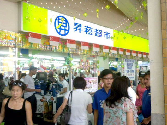 sheng1.jpg