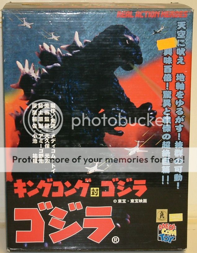 Godzilla Soft Vinyl Godzilla Figure Made By Medicomtoy S Ebay