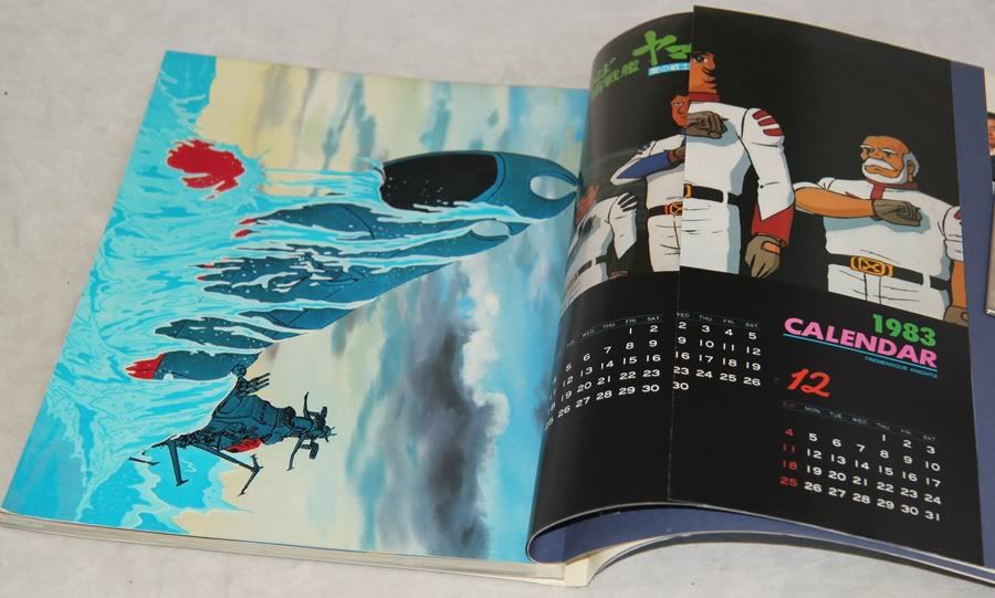 SPIRIT OF GAMILON CRUISER DJ SPACE CRUISER YAMATO