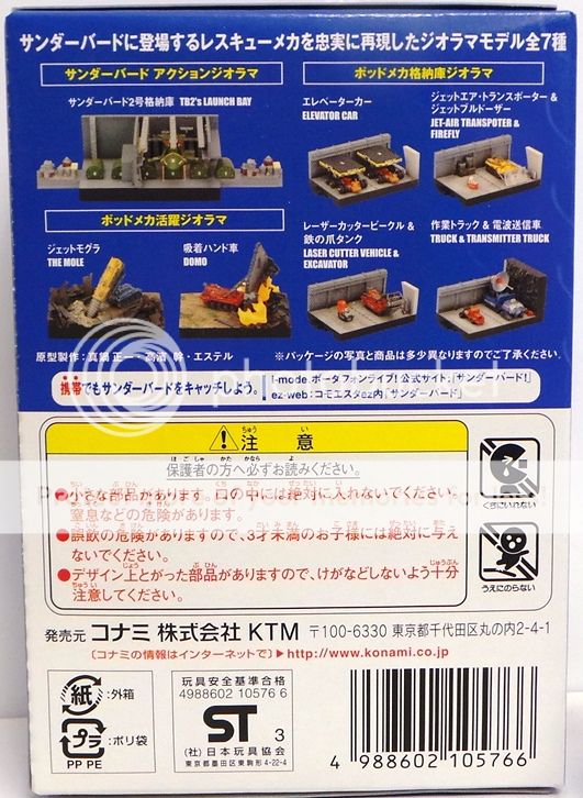 105766 photo 105766b_zpsab60dc39.jpg