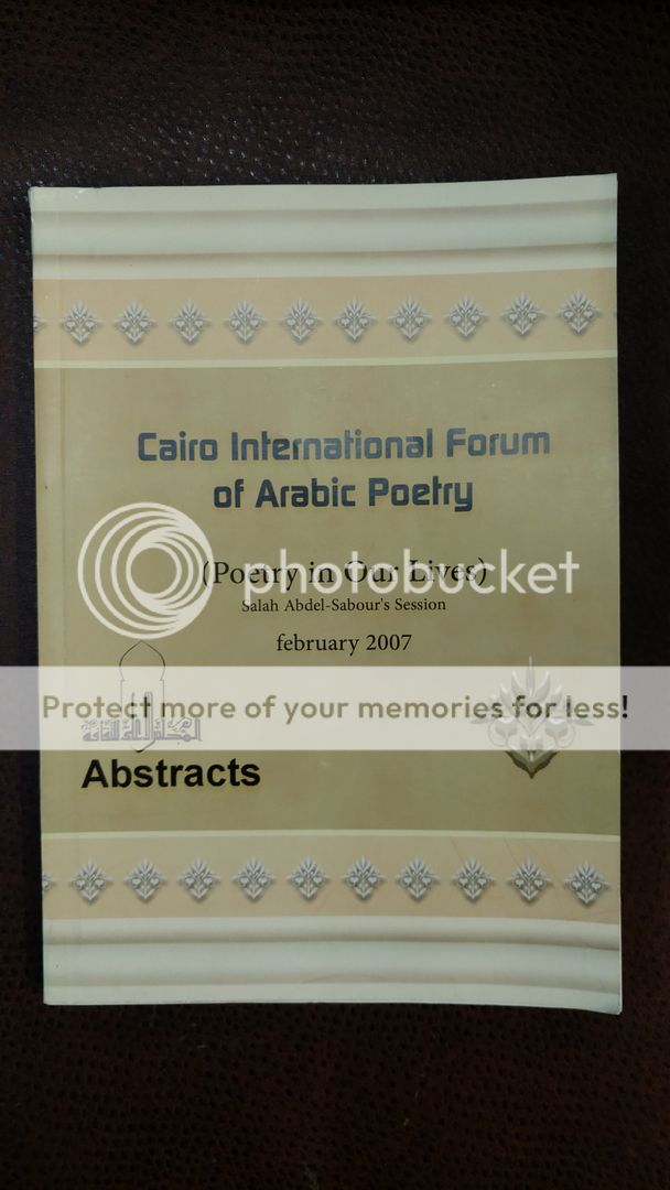 Image for Cairo International Forum of Arabic Poetry