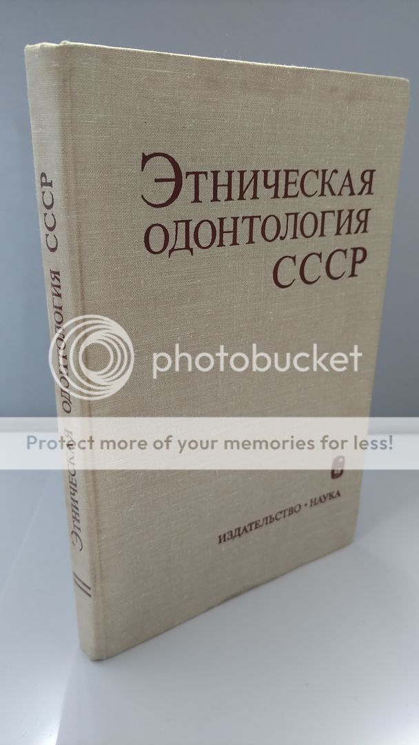 Image for Ethnic Odontology USSR by N.N. Mikuha-Maklaya