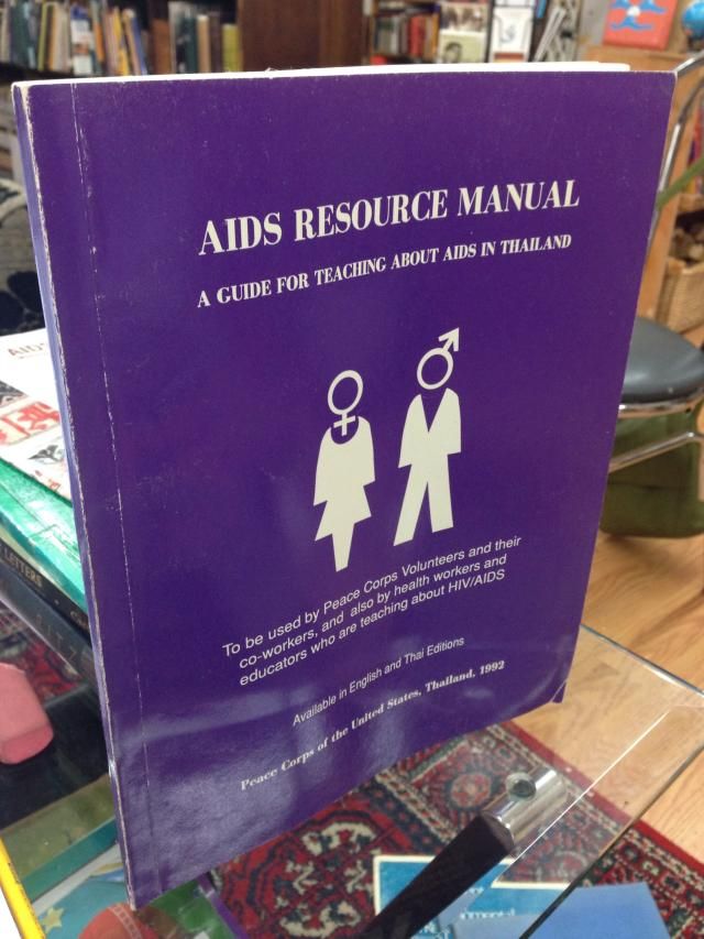 Aids resource manual: a guide for teaching about AIDS in Thailand, n/a Aids resource manual: a guide for teaching about AIDS in Thailand, n/a