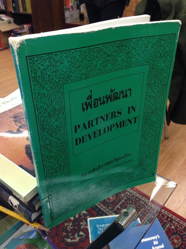 Partners in Development: Information, techniques, and activities to facilitate participatory development, Natpracha, Patchanee & Wilson, Leslie Partners in Development: Information, techniques, and activities to facilitate participatory development, Natpracha, Patchanee & Wilson, Leslie
