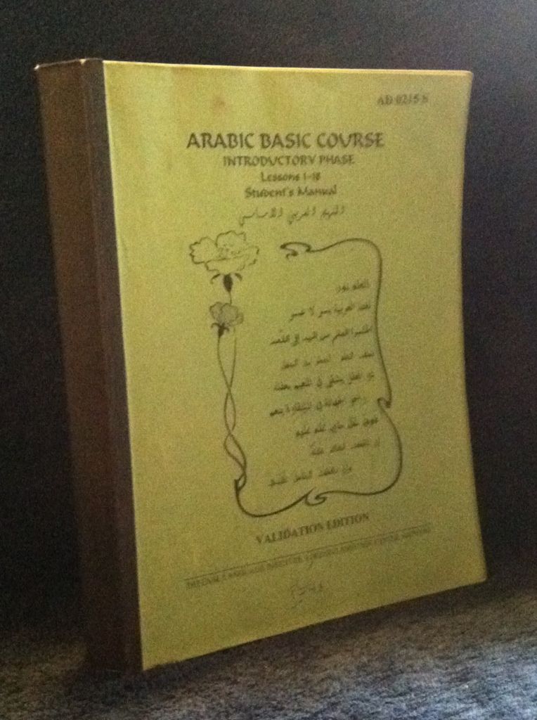 Image for Arabic Basic Course : Introductory Phase Lessons 1-18, Student's Manual