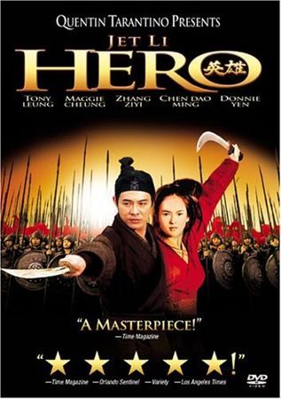 Hero (2002) .avi BRRip  AC3 - ITA