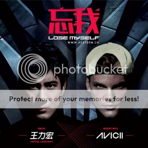 avicii leehom wang lose myself